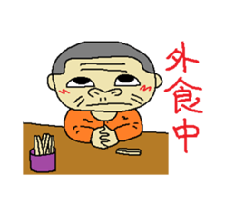 Uncle of Japan2 sticker #4245371