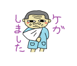 Uncle of Japan2 sticker #4245373