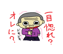 Uncle of Japan2 sticker #4245374