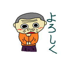 Uncle of Japan2 sticker #4245375
