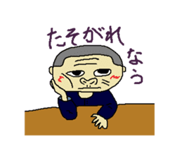 Uncle of Japan2 sticker #4245378