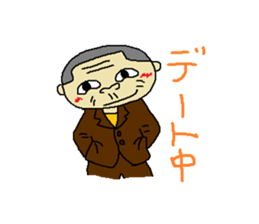 Uncle of Japan2 sticker #4245379