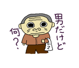 Uncle of Japan2 sticker #4245380