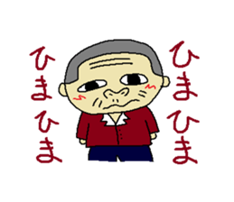 Uncle of Japan2 sticker #4245382