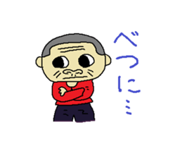 Uncle of Japan2 sticker #4245383