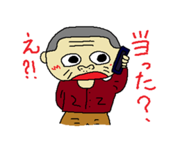 Uncle of Japan2 sticker #4245385