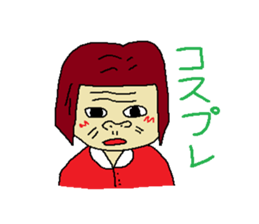 Uncle of Japan2 sticker #4245386