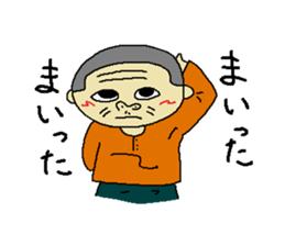 Uncle of Japan2 sticker #4245387