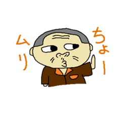 Uncle of Japan2 sticker #4245389