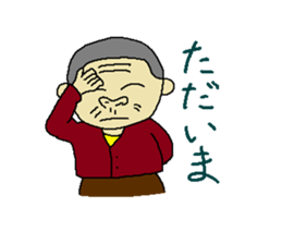 Uncle of Japan2 sticker #4245392