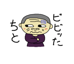 Uncle of Japan2 sticker #4245394