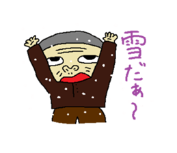 Uncle of Japan2 sticker #4245395