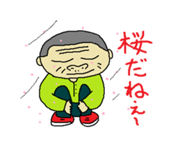 Uncle of Japan2 sticker #4245396