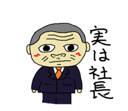 Uncle of Japan2 sticker #4245399