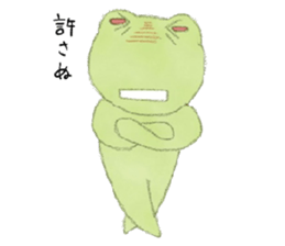 FROG LIFE sticker #4245422