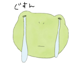 FROG LIFE sticker #4245439