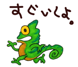 Poe of an owl sticker #4245465