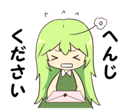 Plant -chan sticker #4245499