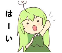 Plant -chan sticker #4245512