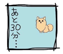 Ponsuke of the Pomeranian sticker #4245608