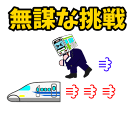 Mr.railway3 sticker #4245801