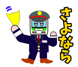 Mr.railway3 sticker #4245802