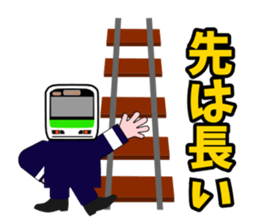 Mr.railway3 sticker #4245803