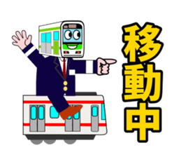 Mr.railway3 sticker #4245804