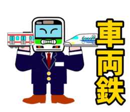 Mr.railway3 sticker #4245809