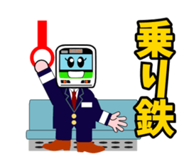 Mr.railway3 sticker #4245810