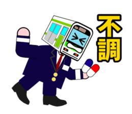 Mr.railway3 sticker #4245813