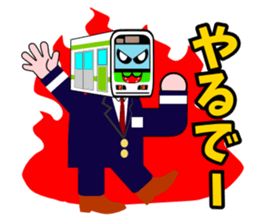 Mr.railway3 sticker #4245814