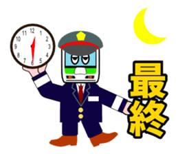 Mr.railway3 sticker #4245821