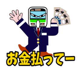 Mr.railway3 sticker #4245824