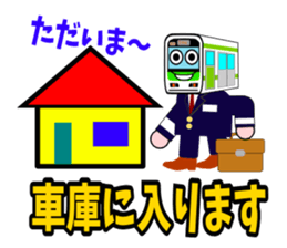 Mr.railway3 sticker #4245827