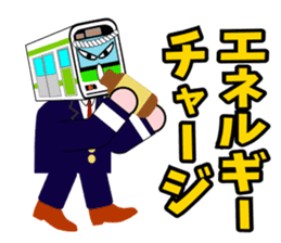 Mr.railway3 sticker #4245833