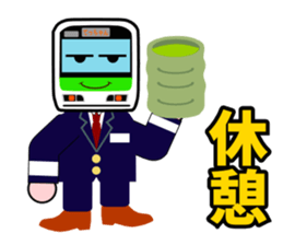 Mr.railway3 sticker #4245834