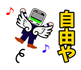 Mr.railway3 sticker #4245837