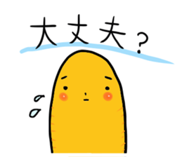 Fish and Spotted garden eel sticker #4245903