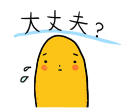 Fish and Spotted garden eel sticker #4245903