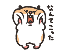 Chillin hamsters sticker #4246015