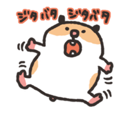 Chillin hamsters sticker #4246024