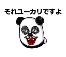 It is not a bamboo leaf. sticker #4246080