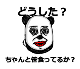 It is not a bamboo leaf. sticker #4246084