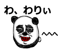 It is not a bamboo leaf. sticker #4246085