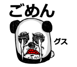 It is not a bamboo leaf. sticker #4246088