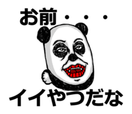 It is not a bamboo leaf. sticker #4246092