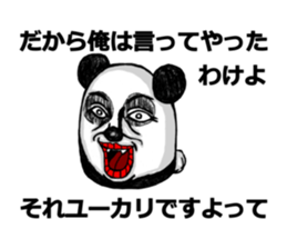 It is not a bamboo leaf. sticker #4246093