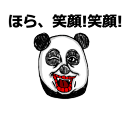 It is not a bamboo leaf. sticker #4246097