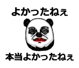 It is not a bamboo leaf. sticker #4246099